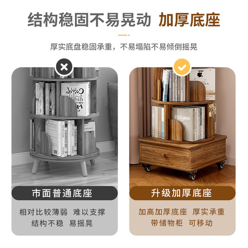 Rotating bookshelf 360-degree floor-standing storage rack picture book rack home student removable simple bookcase with wheels