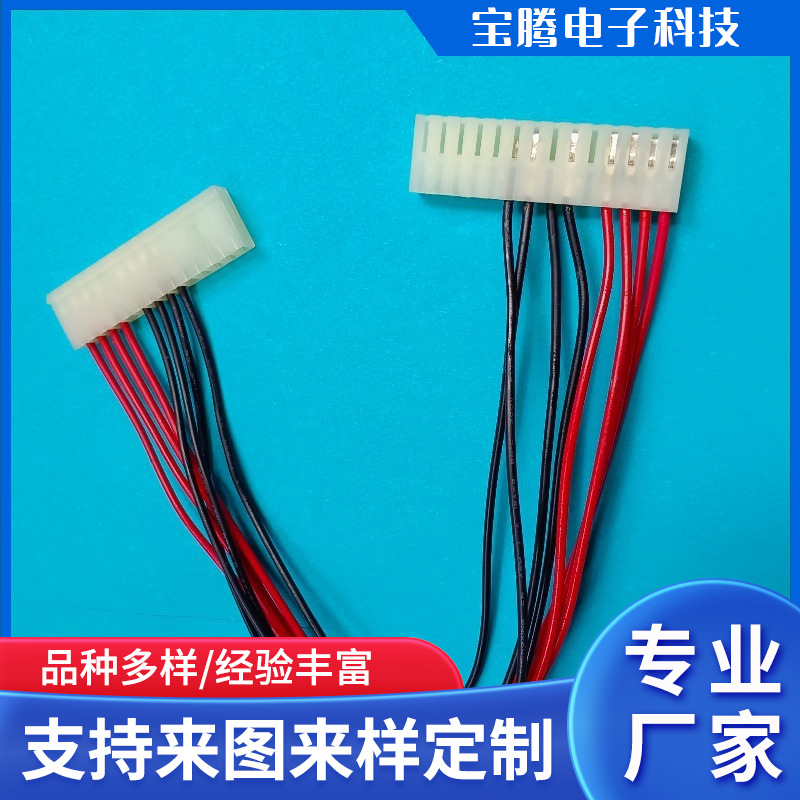 专业批发电子线束 纤维线配线汽车连接线端子线配线 线材末端压接