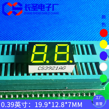 �����led2λ����ɫ0.39�繲��CS3921AG��λ��ʾ��ģ���̹�3291AG