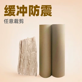 牛皮纸;其他包装用纸;卡纸