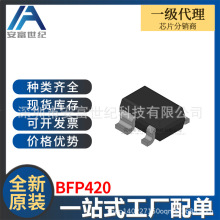 BFP420 ���ɵ�·IC ȫ��ԭװ