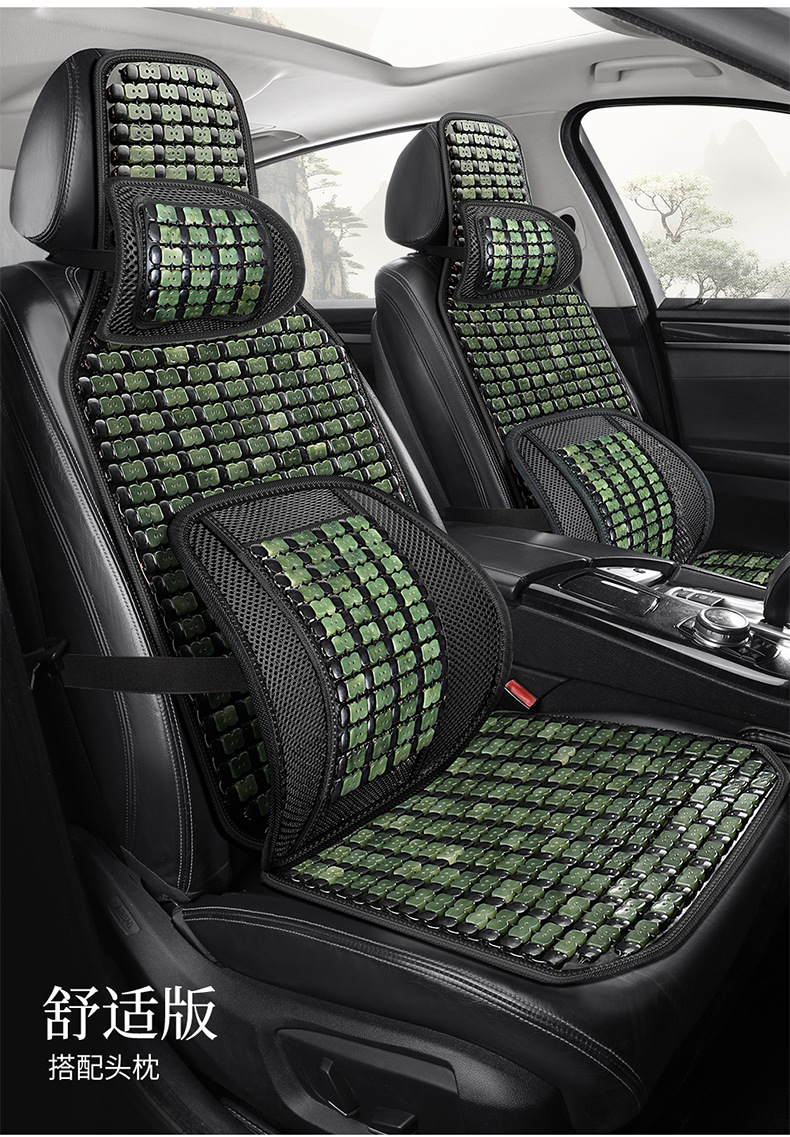 Car seat cushion summer cooling pad single piece truck seat cushion bamboo mat car mat interior ice silk summer ventilation breathable