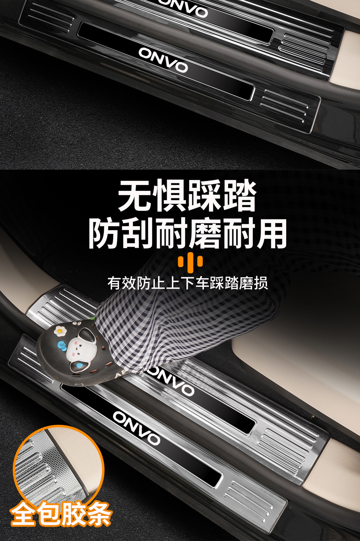 Suitable for LeDao L90, stainless steel door sill strip and trunk welcome pedal accessories, specialized for modification, decoration, and protection