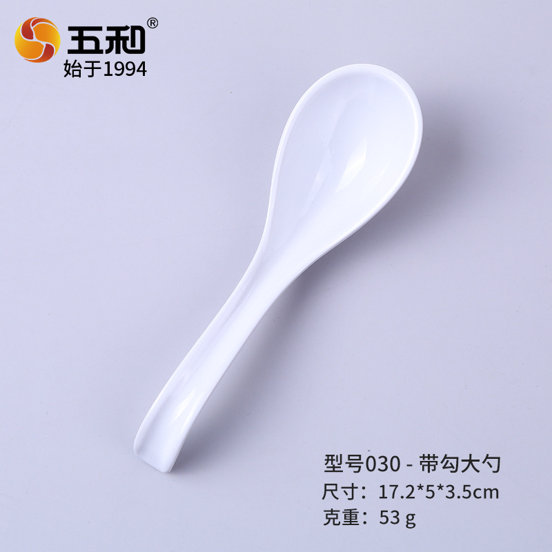 030 (후크 스푼 부착)