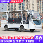 校园接待电动观光车楼盘看房车酒店摆渡车旅游景区电动观光车