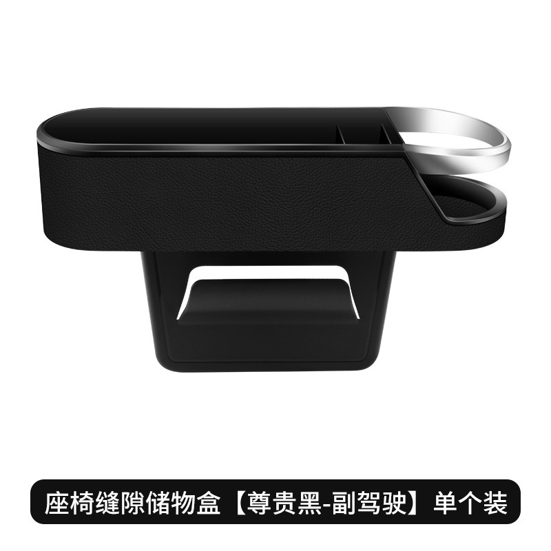 Crevice Organizer, Qìchē Car storage bag/box - noble-black-passenger-side-single