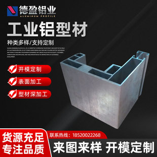 ����6063�X�Ͳ��_ģ�����X�Ͳ�CNC��ӹ��X��ӹ����I�X�Ͳ�