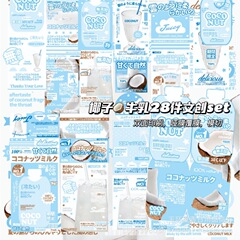 リトルビーストスター D ファミリーブレイクシールステッカーインラミネート包装折りたたみ装飾材料紙袋セットステッカークリエイティブ