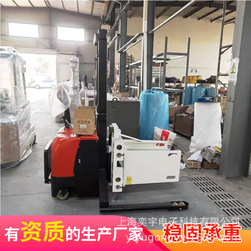 小型电动平板抱机一吨的软夹包堆高叉车液压抱模电器抱夹车带腿