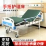 双摇医用养老院家用护理床