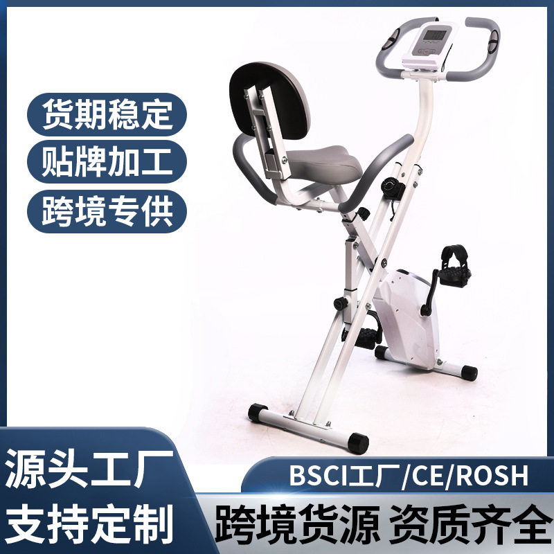 X-bike健身自行车家用磁控静音折叠功率车LCD显示高靠背健身器材