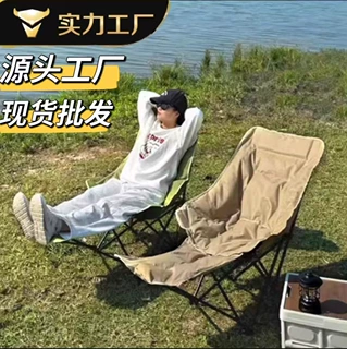 可调节户外露营凳子加高折叠椅三档托牛津月亮居家办公用品午休椅
