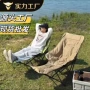 牛津办公露营月亮折叠椅