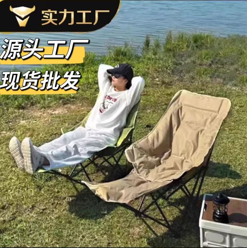 Adjustable Outdoor Camping Stool, Elevated Folding Chair with Three Levels of Support, Oxford Fabric, Moon-Shaped, Home Office Supplies, Lunch Break Chair Adjustable Outdoor Camping Stool, Elevated Folding Chair with Three Levels of Support, Oxford Fabric, Moon-Shaped, Home Office Supplies, Lunch Break Chair
