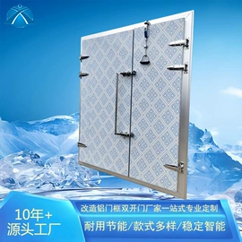 其他门;保鲜冷藏设备;平移门