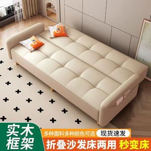 Simple Modern Foldable Sofa Bed Multi-Functional All-In-One Living Room Bedroom Simple Rental House for Small Apartments