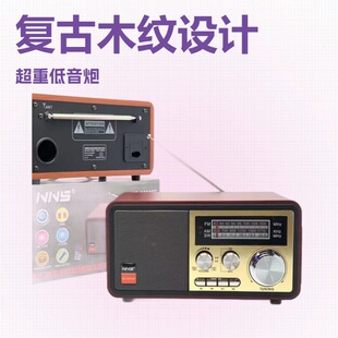 NS-8093BT�{������ľ�y�͹������C�����y����С��푳��ص�����