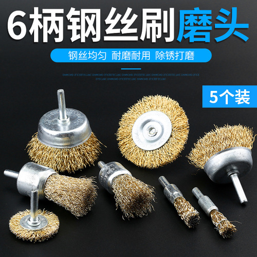 Wire brush with handle angle grinder steel brush wire wheel rust removal grinding tool polishing artifact electric brush head grinding head