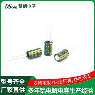 �X늽���ݸ��l����16V1500UF,10*17�_�P�ԴLED�@ʾ�Ӱ�