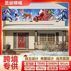 跨境新款圣诞节横幅 节日派对装饰布置场景气氛拍照道具 横幅旗帜