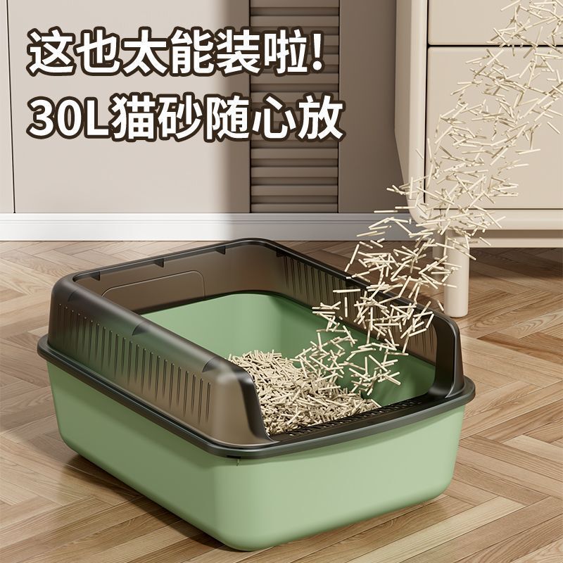 半密閉型猫トイレ、高さのある飛沫防止オープン猫トイレ、猫の糞を出さない猫トイレ、猫用品直販|undefined