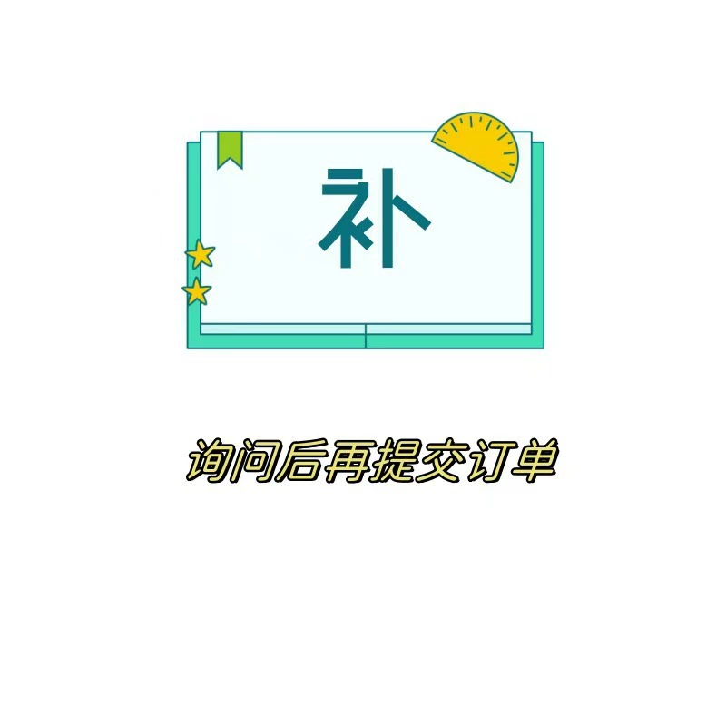 Магазин одежды Man [Сумма оплаты] Вы должны связаться со службой поддержки перед съемкой ~ Несколько следующих выстрелов.