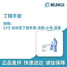 ���Ͽ� 12�� ���L�Ͷ������� С̖ �{�� ����; 10��/��&times;100ֻ