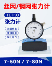 tetko����Ӌ�z�W����Ӌ䓾W�����yԇ�x�W�揈��Ӌ�����x7-50n