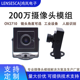 OV2071ģ�Muvc200�f�z���^USB1080P�V��720P��Ę�R�e���I��Ę�R�e