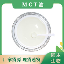 MCT�� ��朸��������� Ҭ����/�ؙ�����ȡ �S��1KG����]