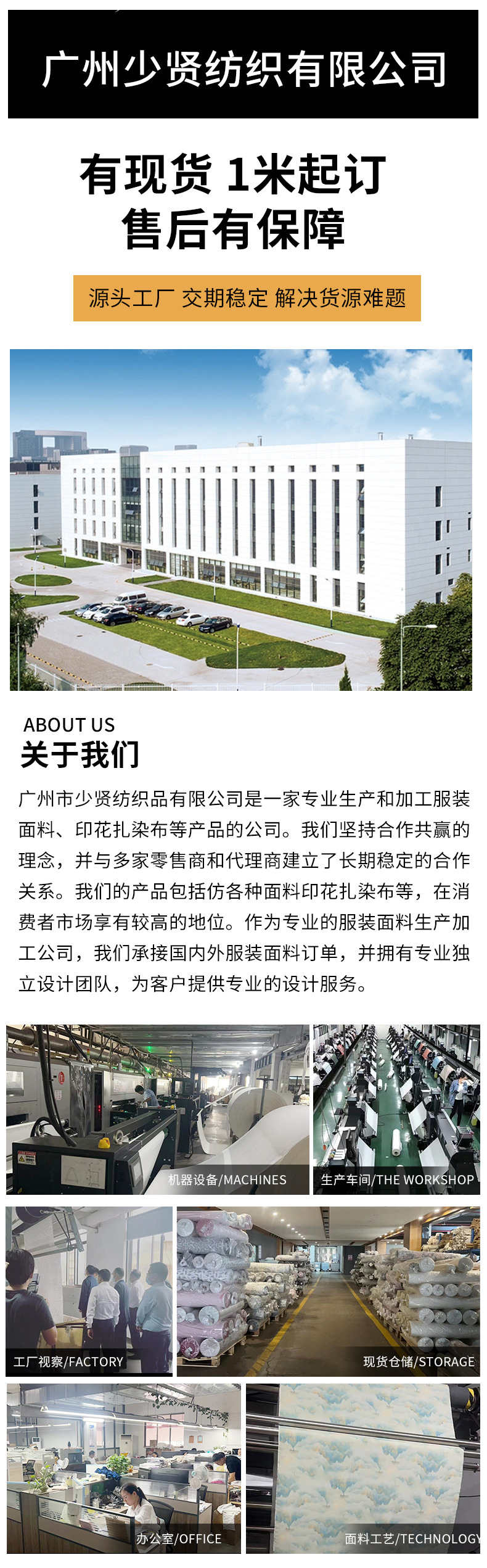 详情_13.jpg