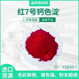 酸性染料;其他染料;溶剂染料