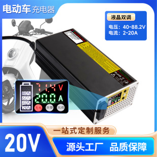 �늳ؿ羳�Ħ�����48v60v72v20a��ݔ������ܿ��늄�܇��늙C