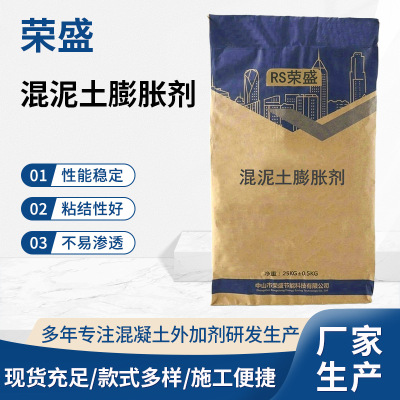 Concrete Expanders Architecture construction site concrete fibre Expanders UEA/AEA Waterproof expansion agent