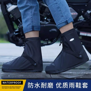 雨鞋套男女鞋套外穿防水防滑加厚耐磨雨鞋防雨雨天脚套高筒雨靴套