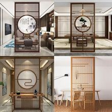东阳木雕新中式屏风隔断实木花格镂空门窗格栅入户玄关背景墙钉制