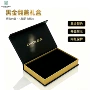 定做翻盖纸质定制书型盒