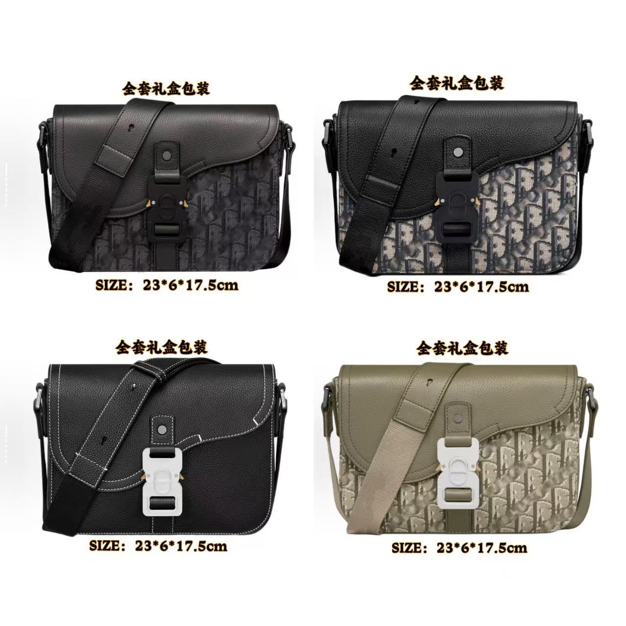 Men's New Crossbody Bag Canvas Saddle Bag Jacquard Messenger Bag Flip Shoulder Bag Messenger Bag Classic Old Flower Bag