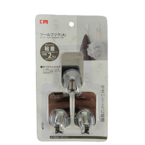 Japan KM.212. Rectangular stainless steel sticky hook bathroom hook sticky hook small size 4 pack
