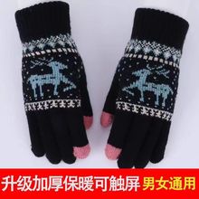 小鹿学生冬季保暖手套女士针织毛线加绒手套可爱韩版