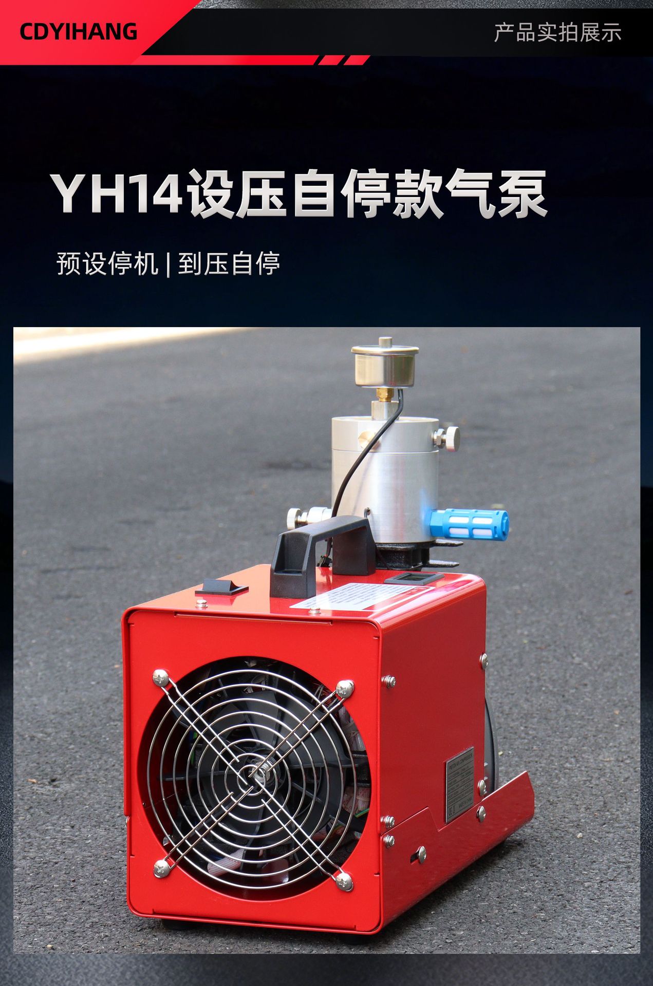 Electric high-pressure air pump 30mpa high-pressure inflator 40mpa water-cooled 4500psi air compressor