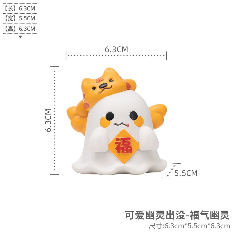 かわいい幽霊がクリエイティブな家庭のデスクトップに装飾品を飾っているなら、ハロウィーンアニメは人形のプレゼントを責める|undefined