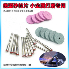 ��ĥ���ٵ�Сɰ݆Ƭ���������FƤ���P䓴�ĥ�^�մ�ĥ݆�����ʯ��