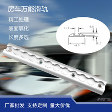 Aluminum L Track 2m/1.5m/1m铝轨道航空货车固定货物滑轨L Rail