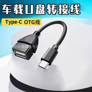 ��܇cayplay���U�P�D���^܇�dMP3�D�Q��USB�B�Ӿ�OTG������typec