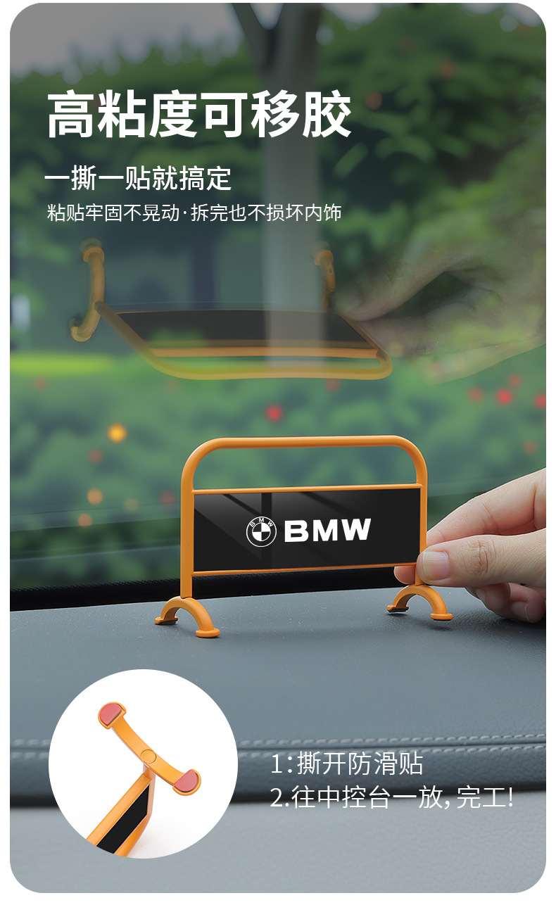 Suitable for ideal temporary parking number plates, ideal for the ONE L6 L7 L8 L9, specialized car relocation phone number plates