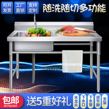 �N��304�N�����ò��P�ˮ�� ˮ��ϴ����ϴ��زێ�֧��ϴ��̨