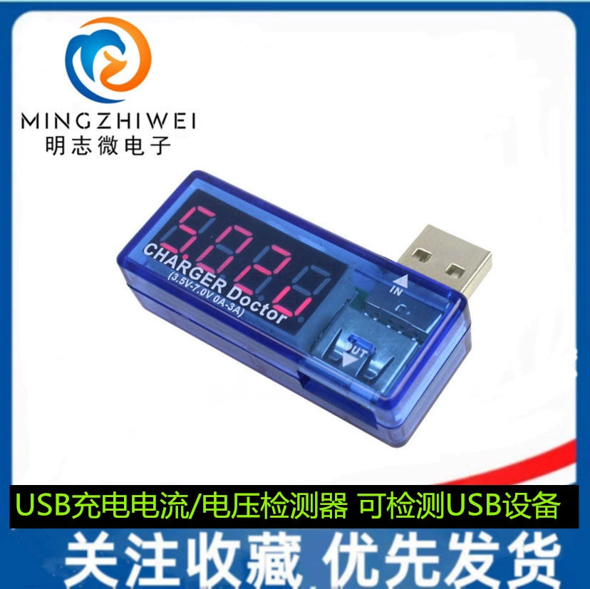 USB Зарядка детектор тока/напряжения детектор USB вольтметр амперметр для обнаружения USB устройства