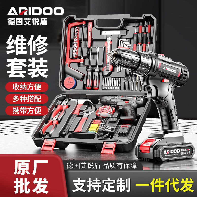 German Ai Rui Shield Taladro eléctrico inalámbrico de pistola de alta potencia Taladro eléctrico de litio recargable Juego de destornillador eléctrico de impacto