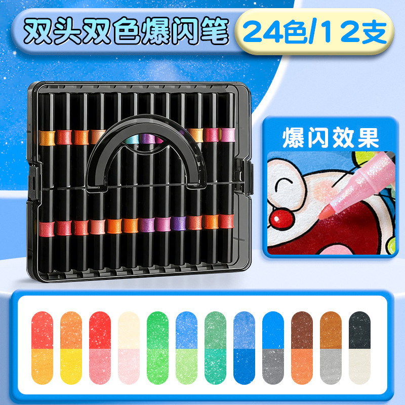 24 colores / 12 * 1 caja